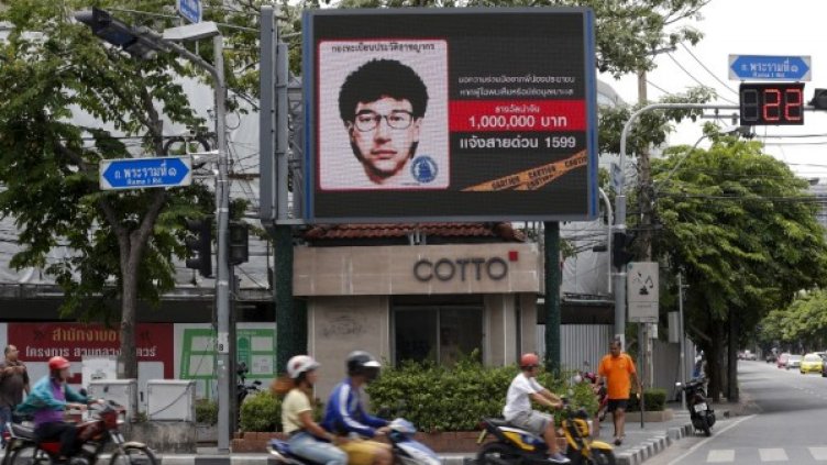 Снимка: архив, Reuters