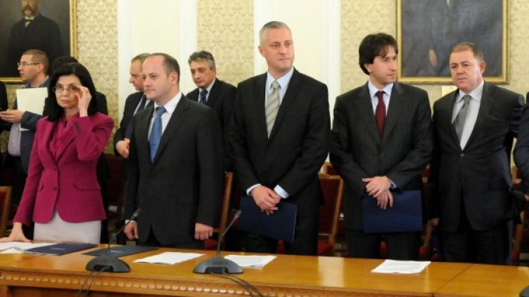 Снимка: Булфото, архив