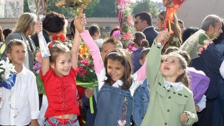 Снимка: Булфото