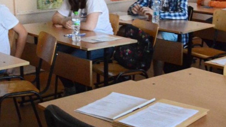 Снимка: Булфото