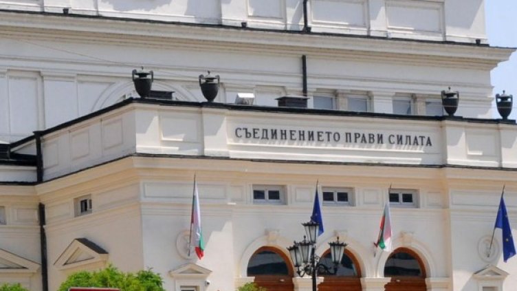 Снимка: Булфото, архив