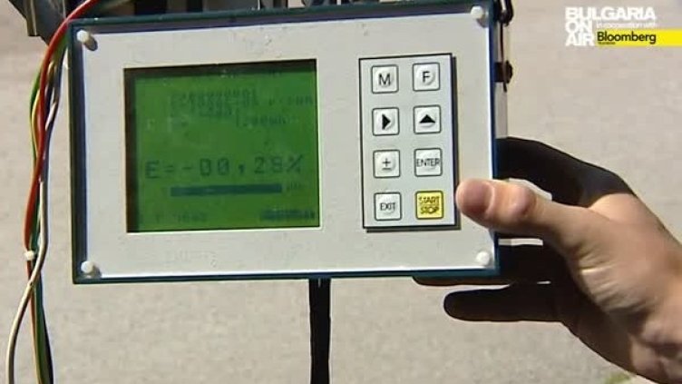 Снимка: Bulgaria ON AIR