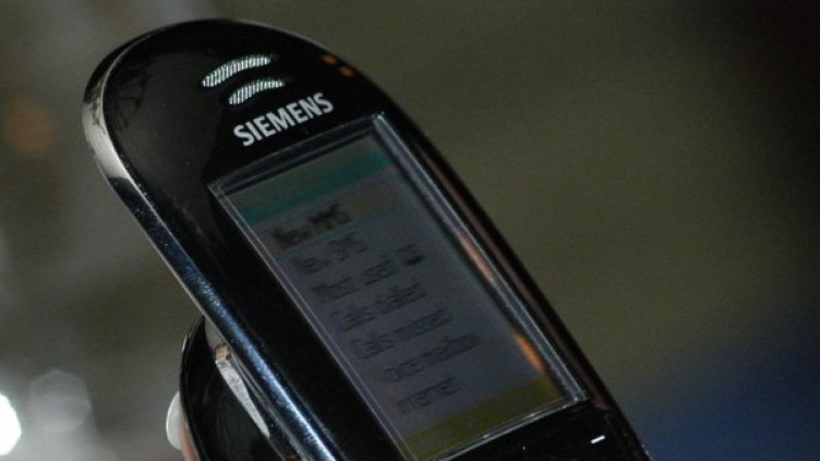 Снимка: архив, Булфото