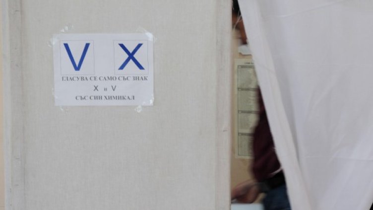 Снимка: архив Булфото