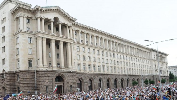 Снимка: архив Булфото