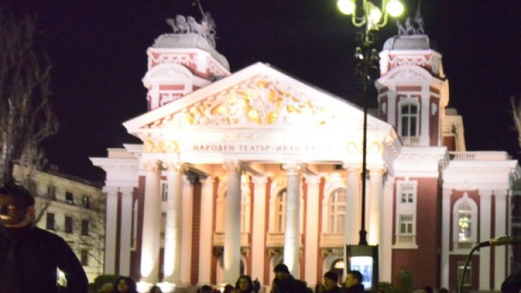 Снимка: архив Булфото