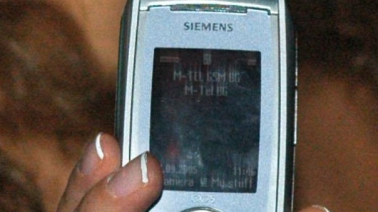 Снимка: архив, Булфото