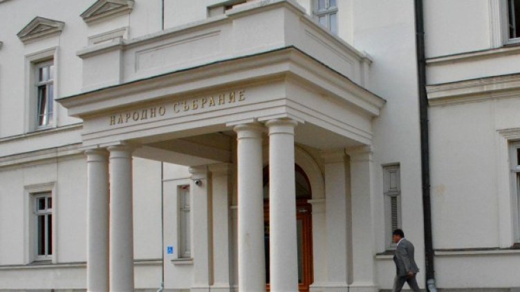 Снимка: Булфото