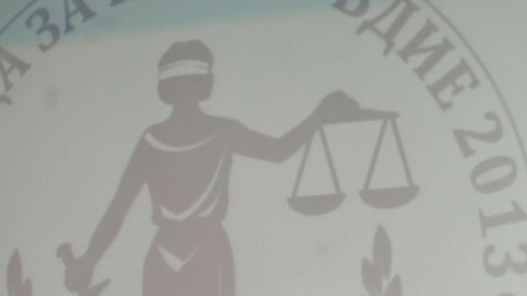 Снимка: архив Булфото