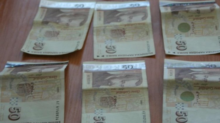 Снимка: архив, БулФото