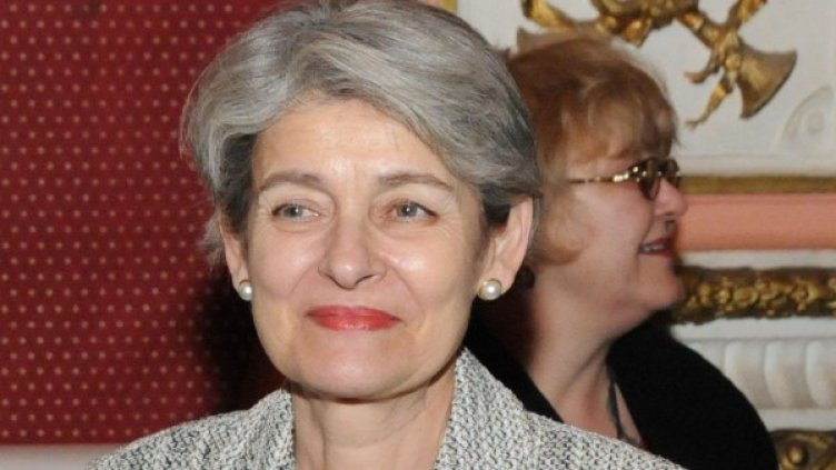 Снимка: архив, Булфото