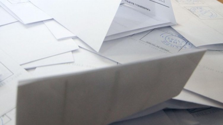 Архив: Булфото