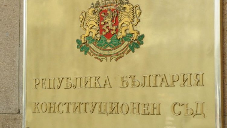 Снимка: Булфото, архив