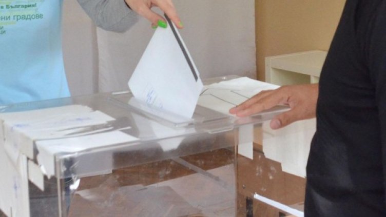 Снимка: Булфото