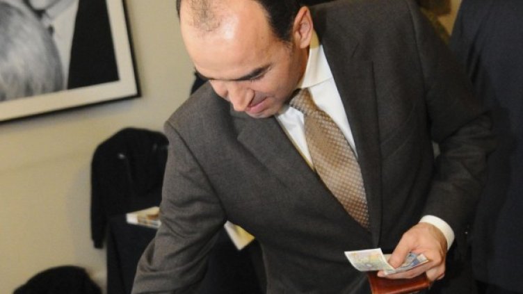 Снимка: Булфото