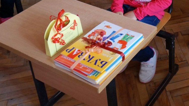 Снимка: Булфото