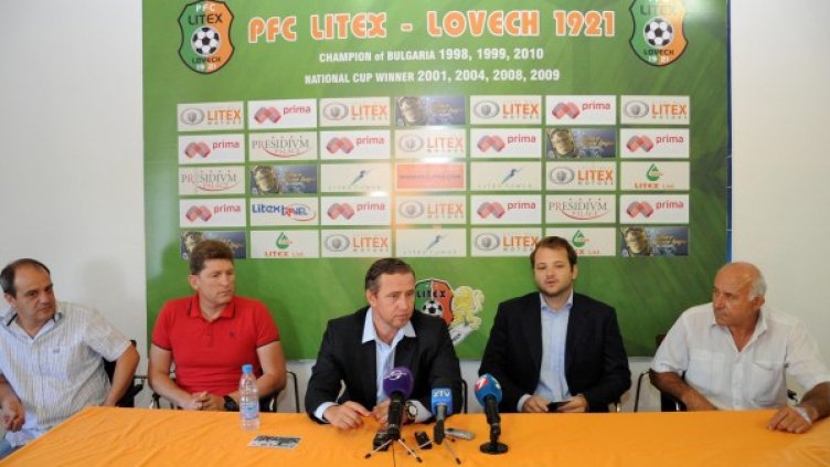 Снимка: архив, Булфото