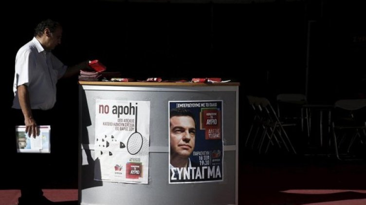 Снимка: Reuters