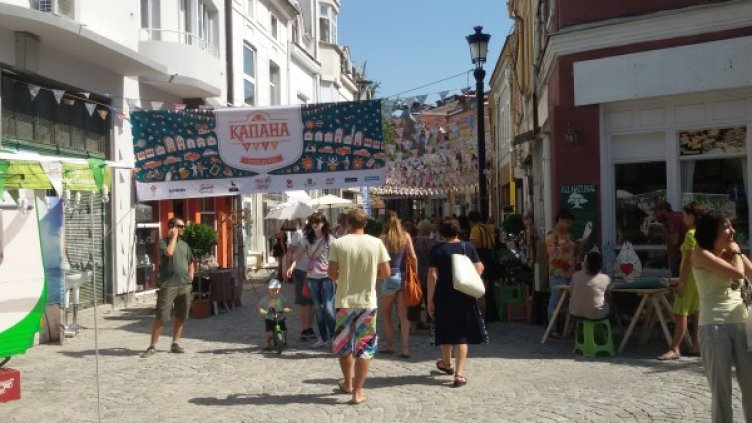 В примамливия капан на "Капана Фест"
