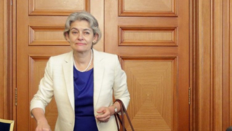 Снимка: БТА, архив