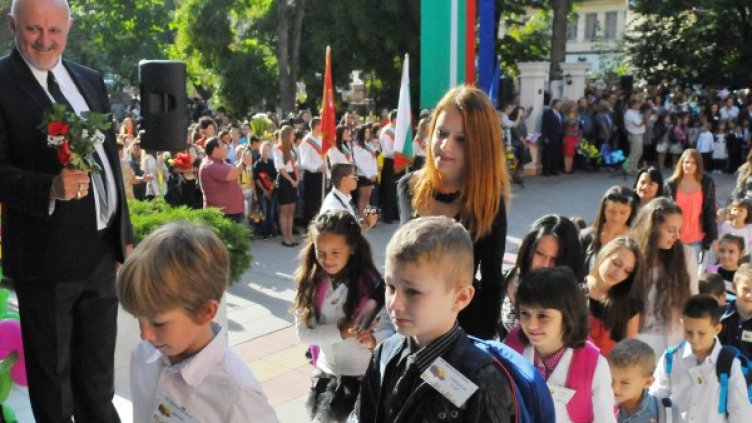 Снимка: Булфото