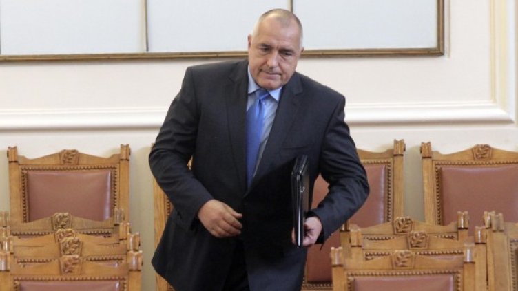 Снимка: Булфото