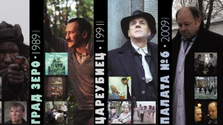 Снимка: София Филм Фест