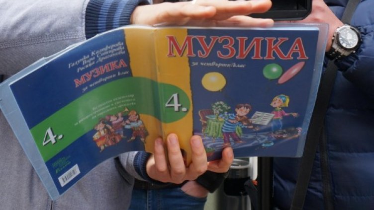 Снимка: Булфото, архив