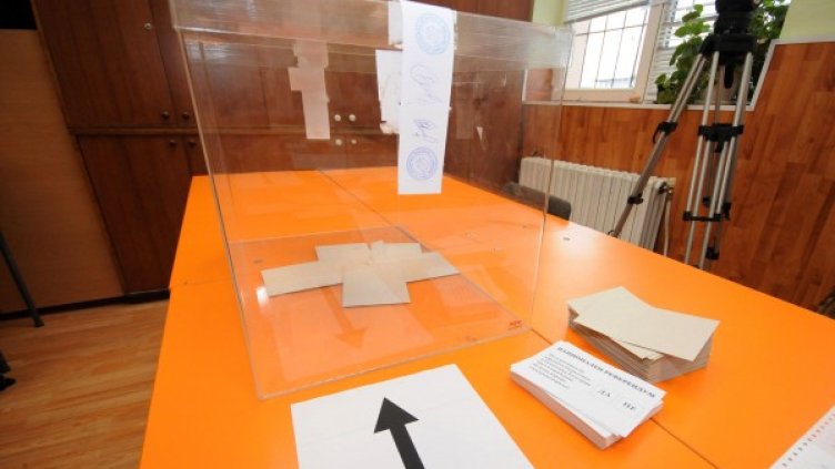 Снимка: архив Булфото