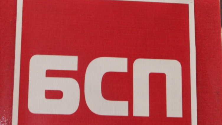 Архив: Булфото