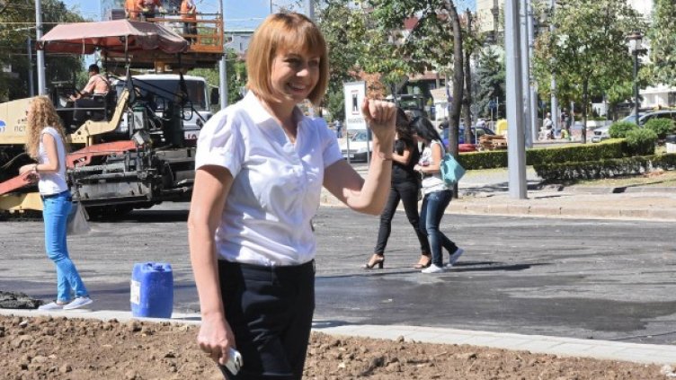 Снимка: Булфото