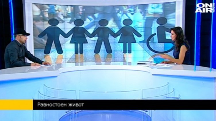 Снимка: bgonair.bg