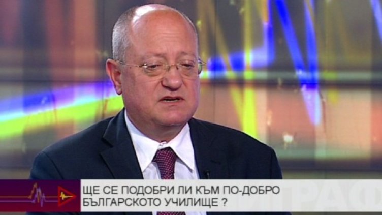 Снимка: Bulgaria ON AIR