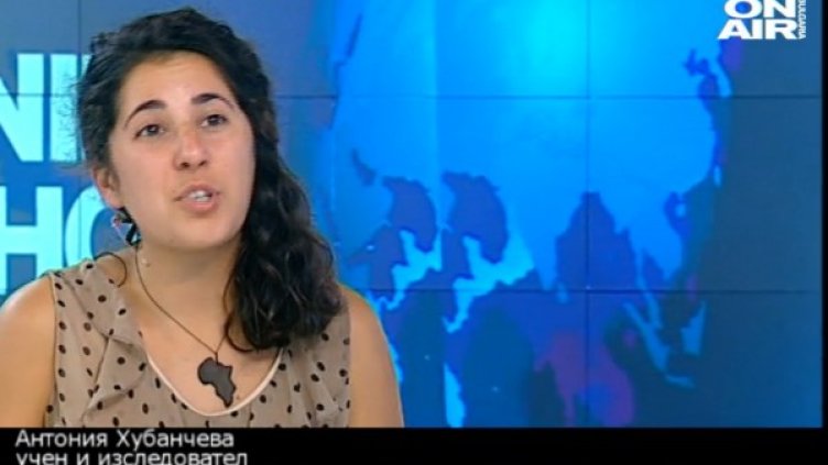 Снимка: Bulgaria ON AIR