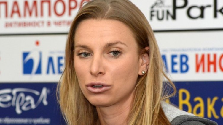 Снимка: архив Булфото