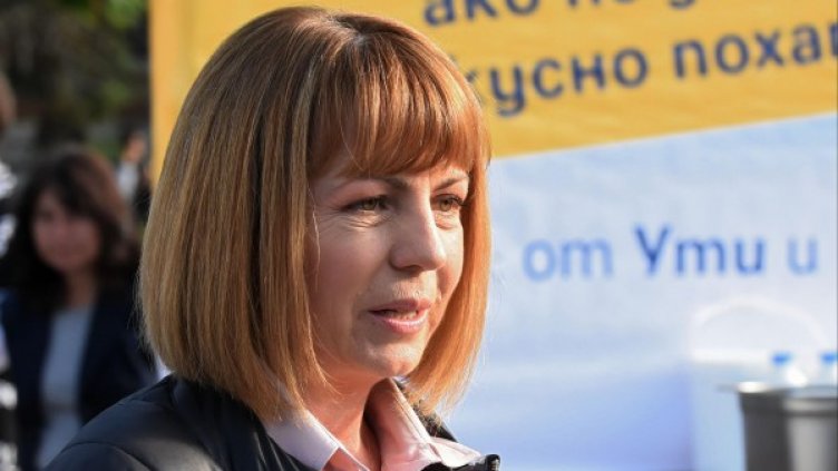 Снимка: Булфото, ахрив