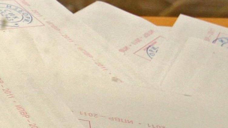 Снимка: архив, Булфото