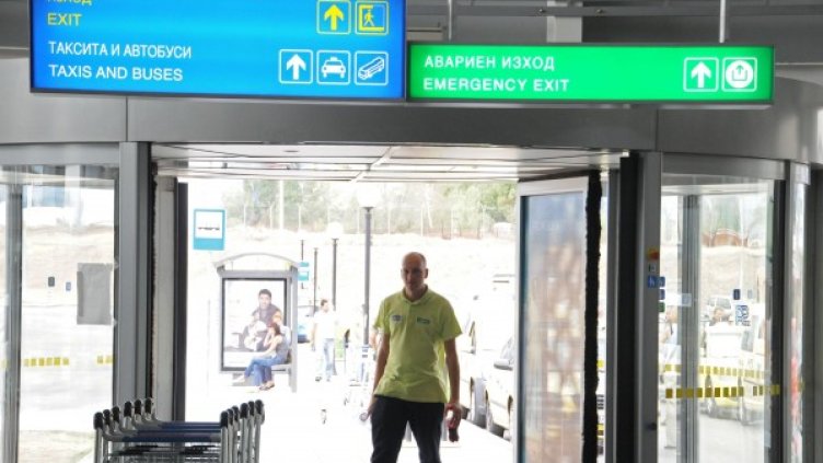 Снимка: Булфото, архив