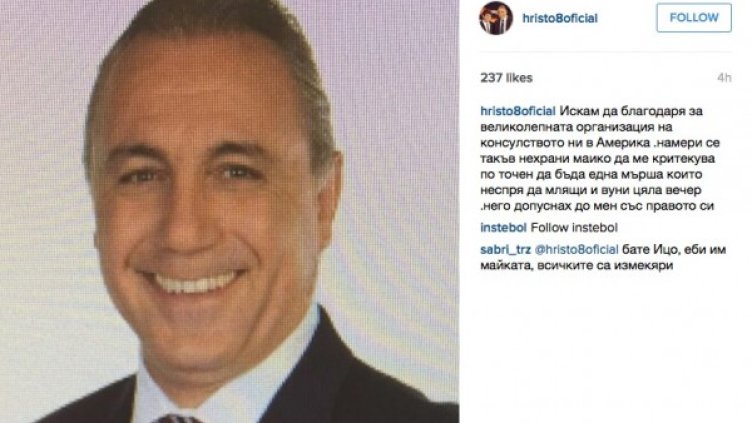 Снимка: Reuters, архив
Снимка: Instagram