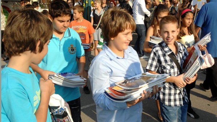 Снимка: Булфото, архив