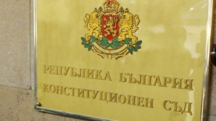 Снимка: Булфото, архив