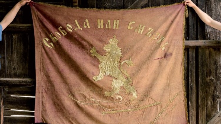 Снимка: Дом музей "Райна Княгиня"