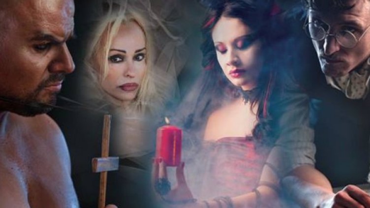 Снимка: Зала "България"