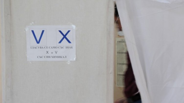 Снимка: архив Булфото