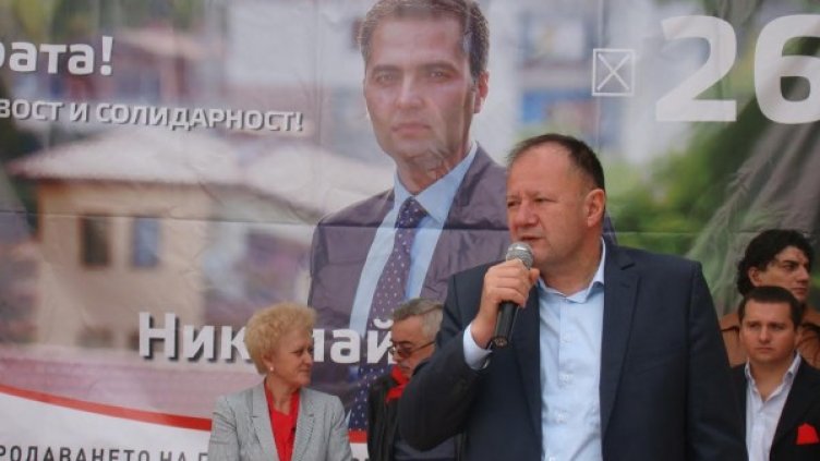 Снимка: Пресцентър БСП