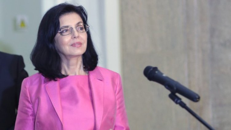 Снимка: архив Булфото