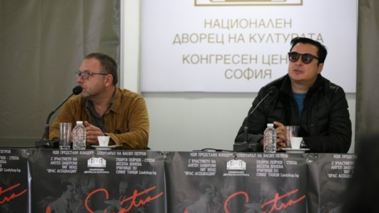 Снимка: НДК