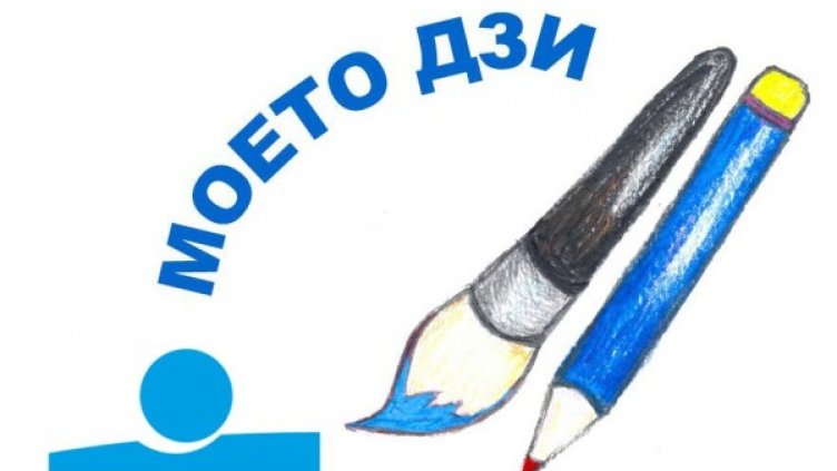 10 училища получават мултимедия от свои ученици