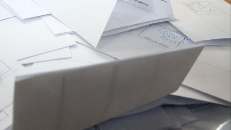 Архив: Булфото