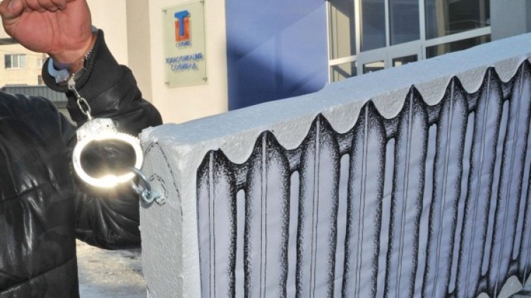 Снимка: Булфото